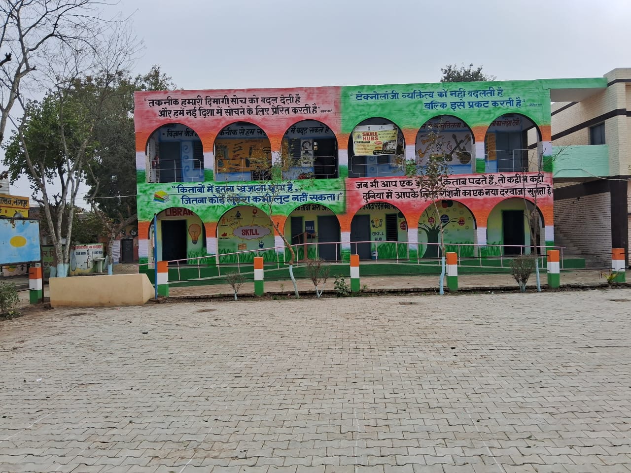 School Programme
